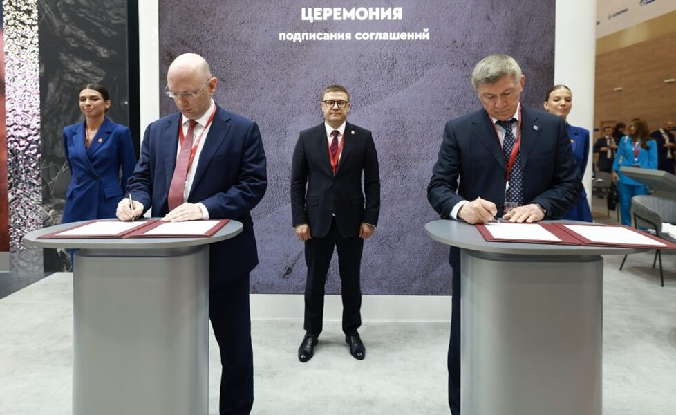 Компания электроэнергетического дивизиона «Росатома» и Правительство Челябинской области подписали соглашение о сотрудничестве