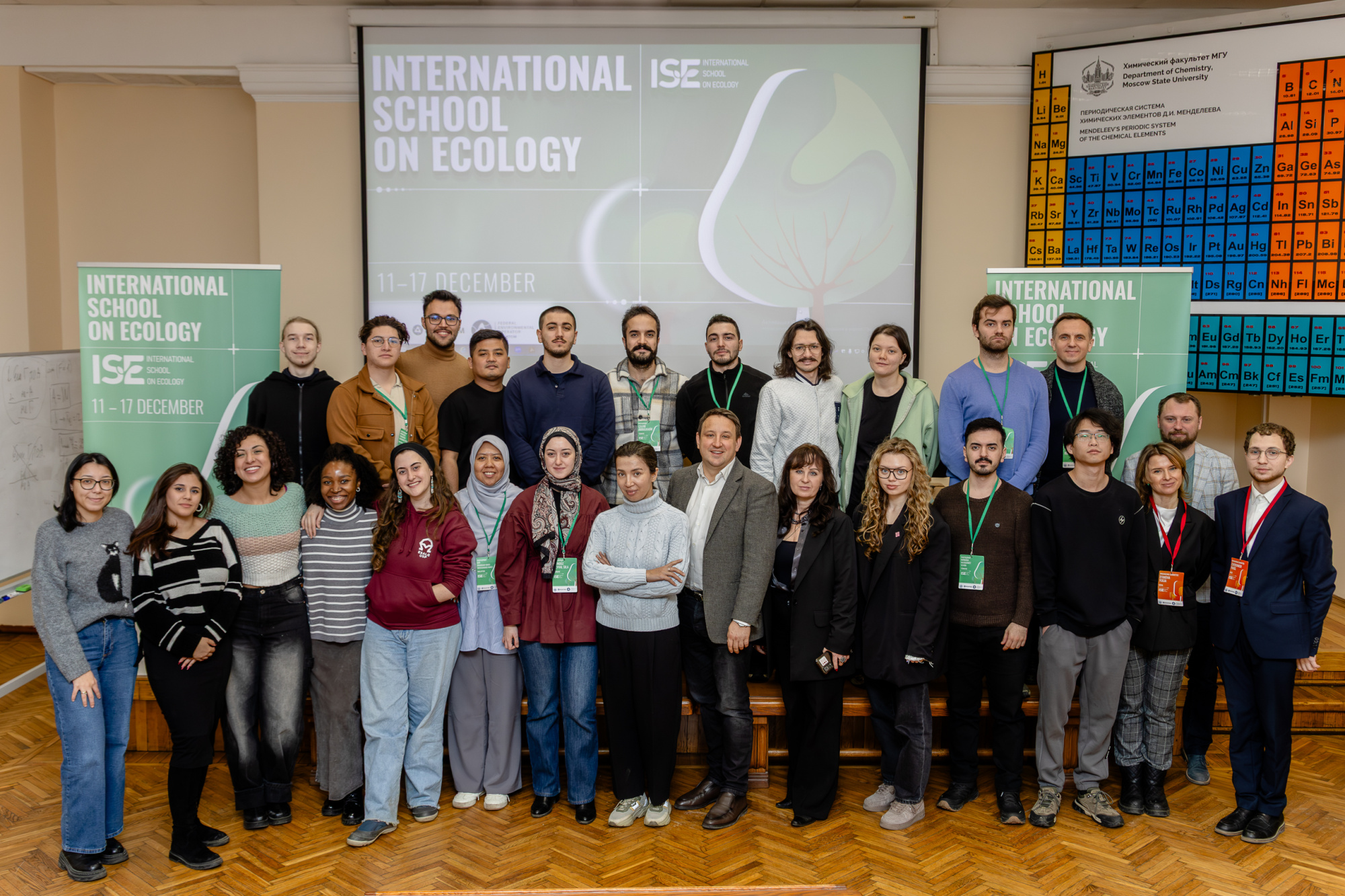 При поддержке «Росатома» в МГУ им. М.В. Ломоносова состоялась III Международная экологическая школа 