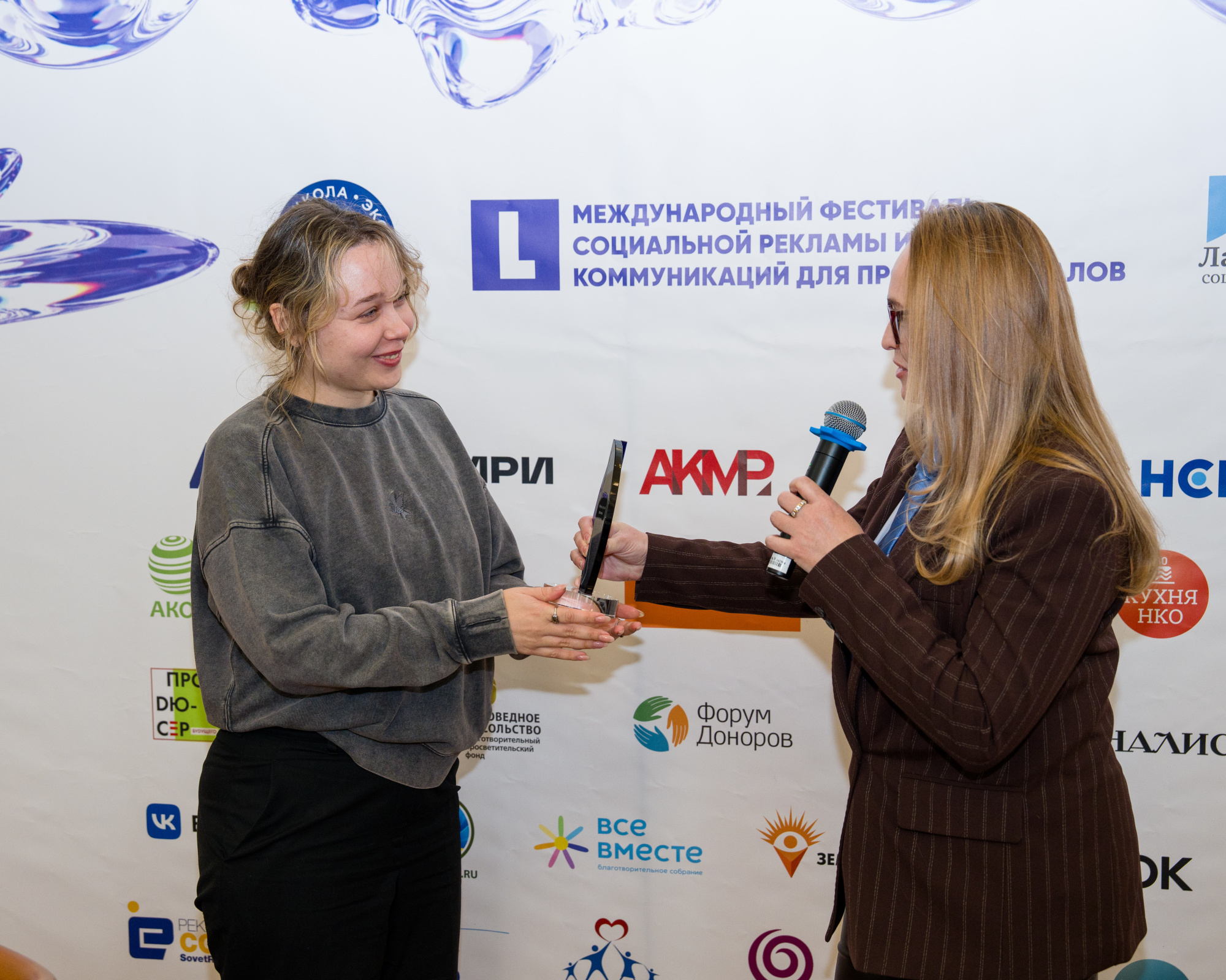 Проект «Росатома» «Энергия городов» получил награды международного фестиваля социальной рекламы и коммуникаций «ЛАЙМ/LIME Профи – 2026»