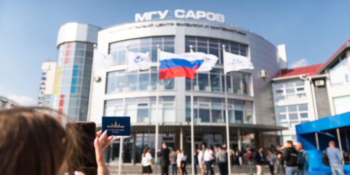 Фото: Выпускной филиала МГУ в Сарове