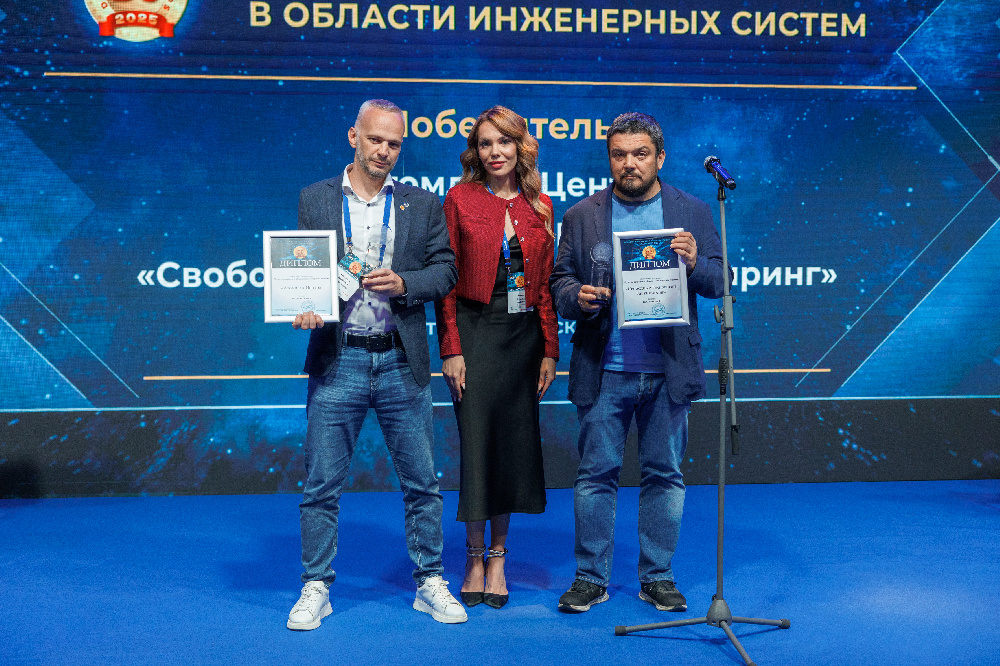 Компания «Росатома» получила награды в двух номинациях премии Data Center Awards