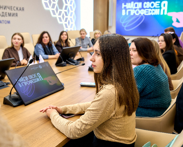 В Технической академии «Росатома» подвели итоги профориентационного проекта для школьников «Найди своё «я» в профессии»