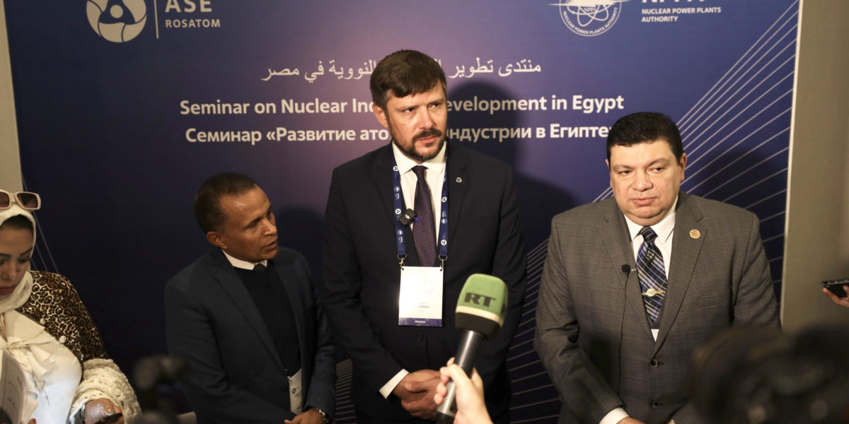 В Каире проходит семинар по развитию атомной индустрии в Египте