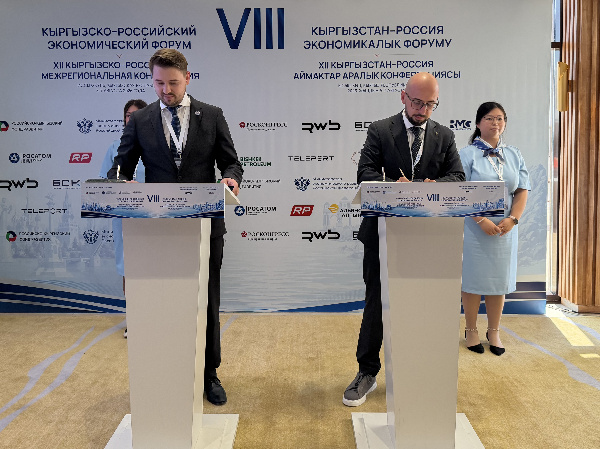 FESCO и Российско-Киргизский фонд развития будут совместно работать над перспективными проектами на пространстве ШОС