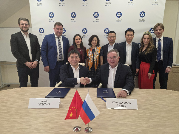 The Institute of Plasma Physics, Chinese Academy of Sciences (ASIPP) and the Consortium Leader of MBIR rector International Research Centre (IRC MBIR) Have Signed a Cooperation Agreement