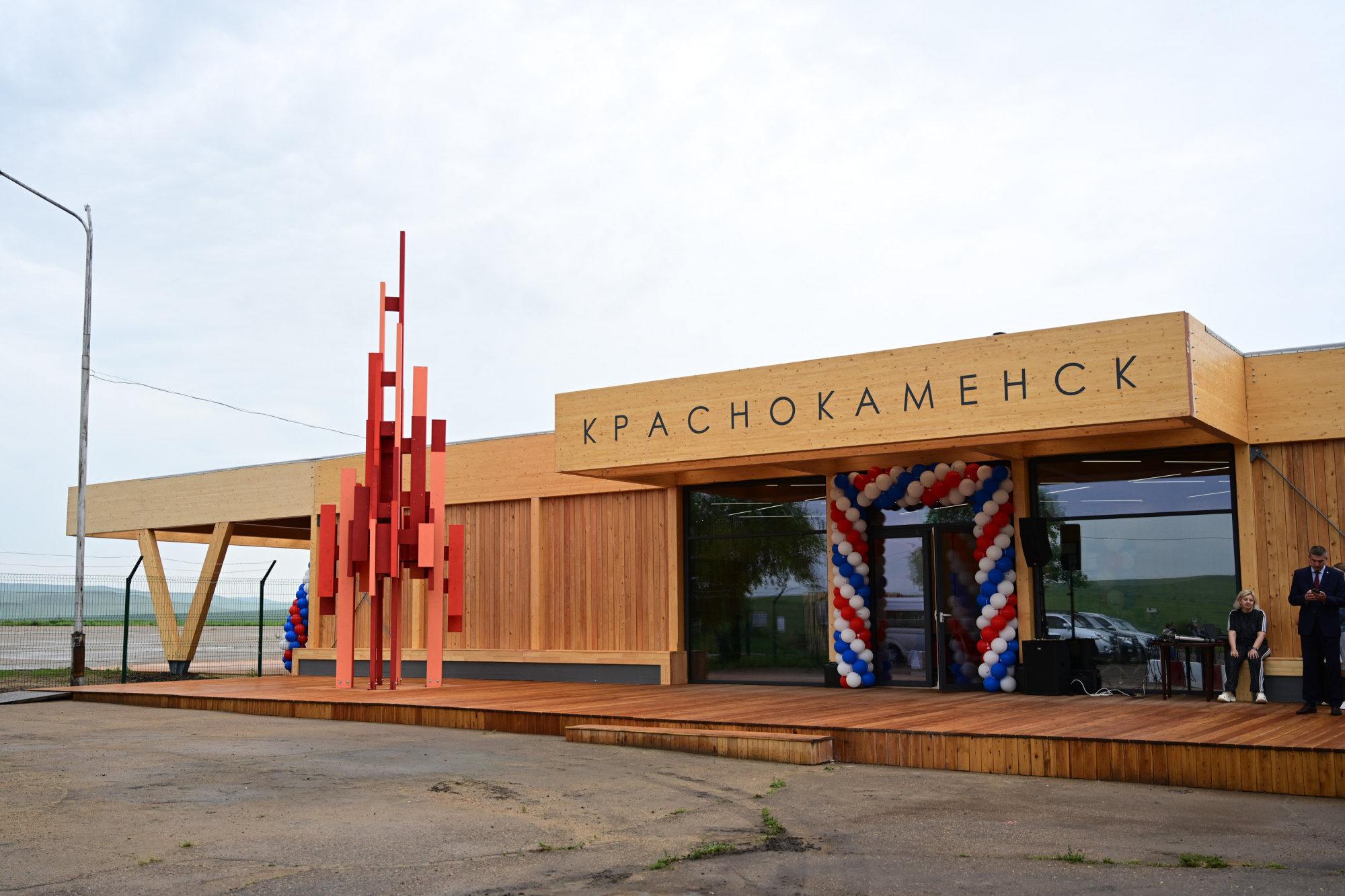 При поддержке Горнорудного дивизиона «Росатома» в Краснокаменске открыт новый пассажирский терминал аэропорта