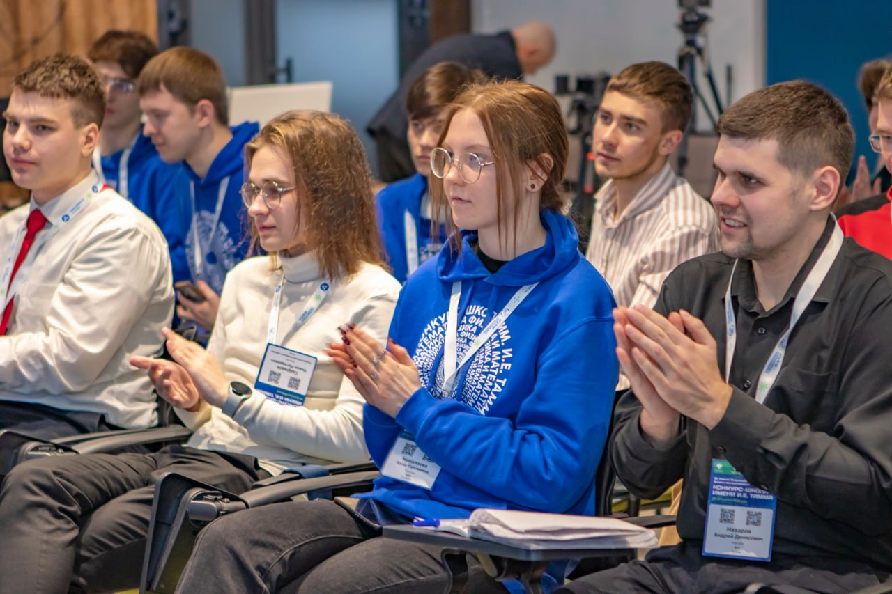 Зимняя школа имени И. Тамма собрала в Сарове лучших студентов страны