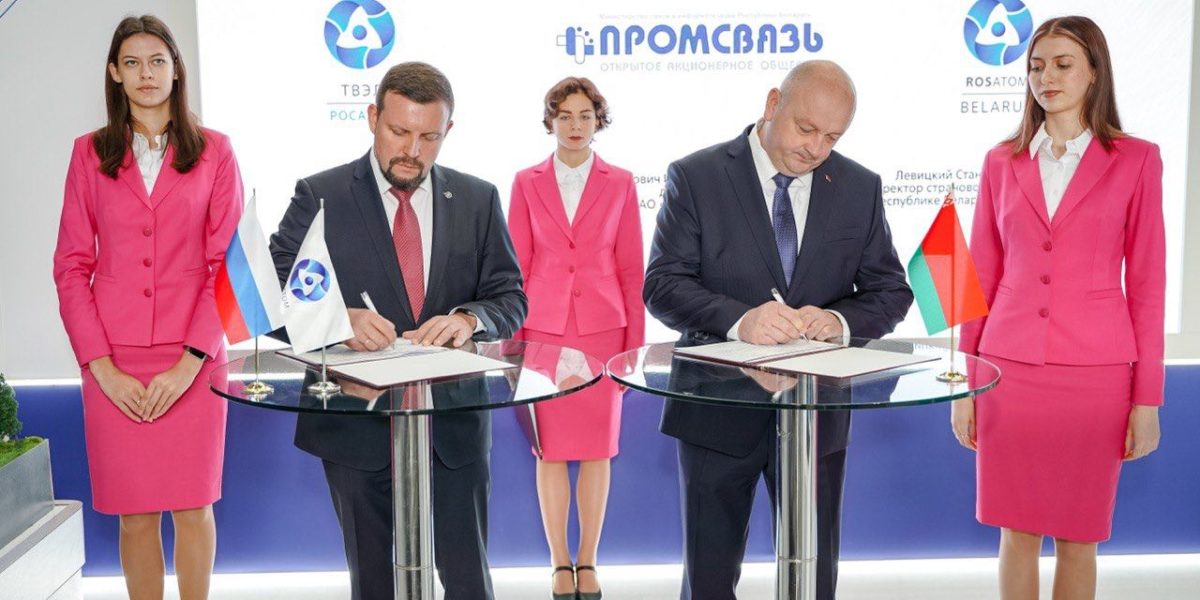 Росатом и Республика Беларусь будут сотрудничать в области производства телекоммуникационного оборудования