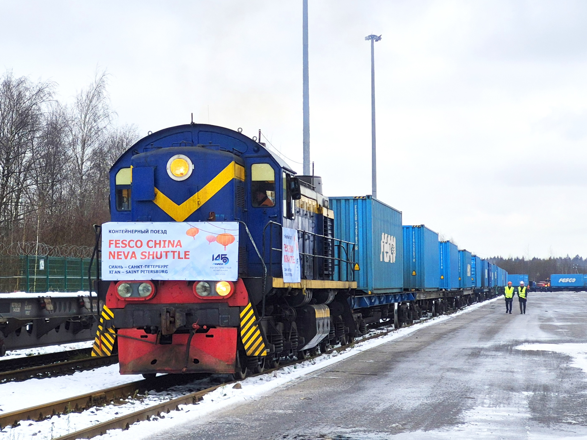 FESCO организовала первый прямой железнодорожный сервис из Китая в Санкт-Петербург