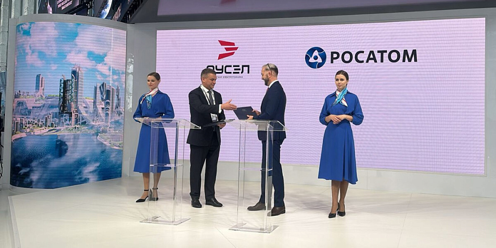 Дивизион Росатома и холдинг «РУСЭЛ» объявили о стратегическом партнерстве на форуме «АТОМЭКСПО-2024»