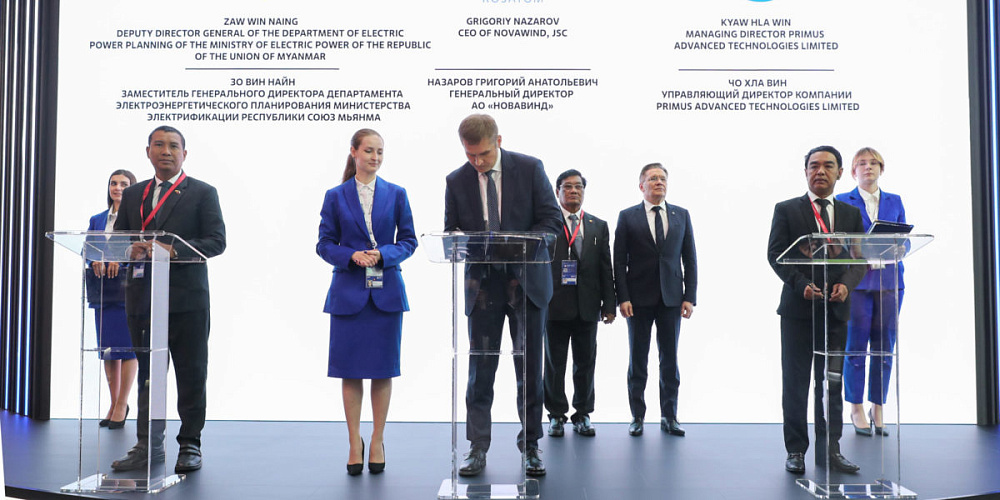 SPIEF 2023: Rosatom, Ministry of Electric Power of Myanmar, Primus Advanced Technologies Ltd. signed Memorandum of understanding on feasibility study of 172 MW wind farms construction