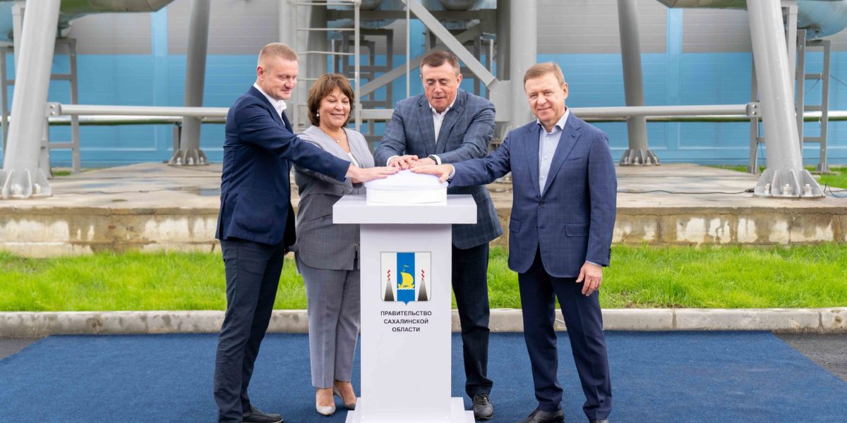 Компания Росатома ввела в работу в Южно-Сахалинске новую газовую котельную