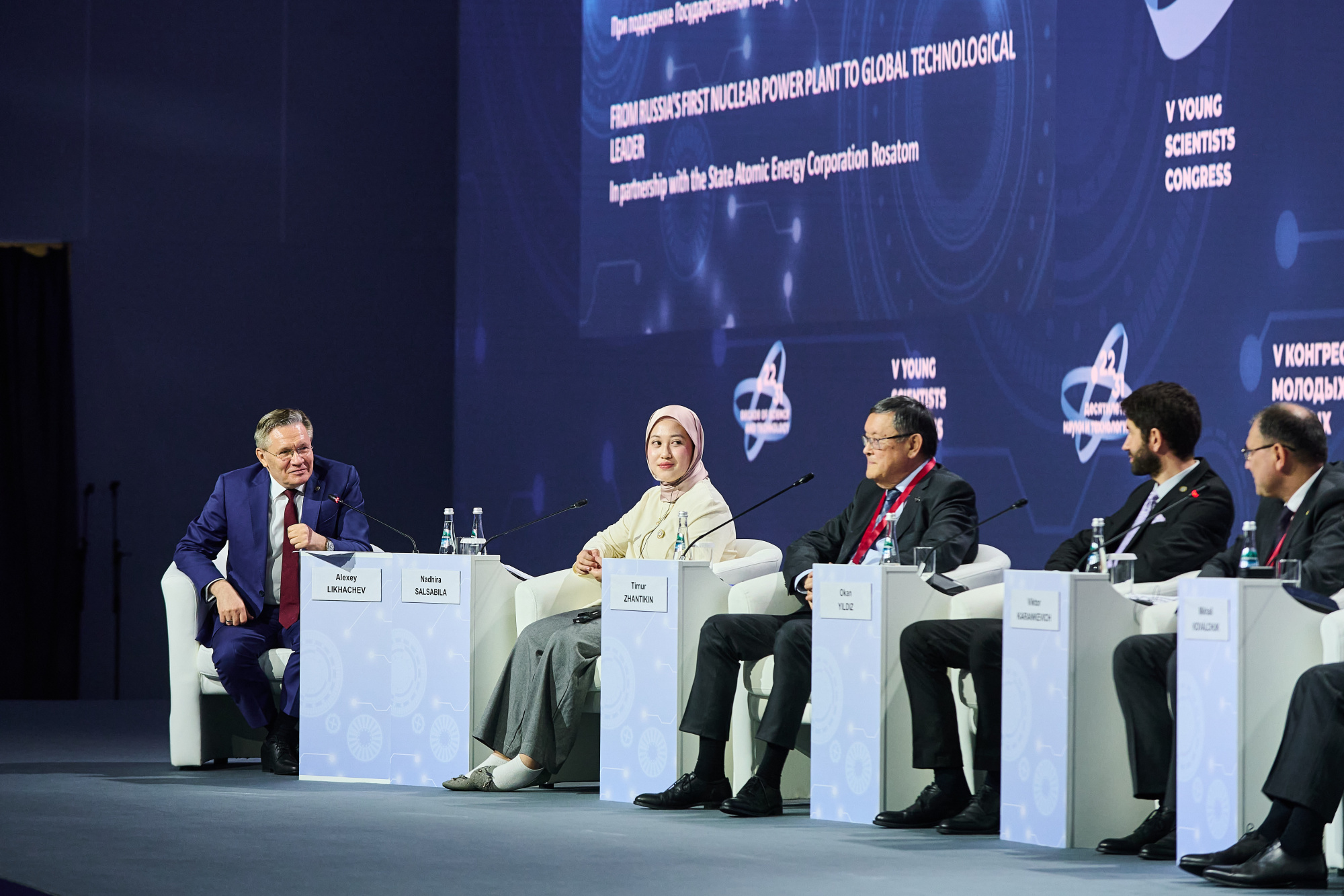 «Росатом» принял активное участие в мероприятиях V Конгресса молодых ученых