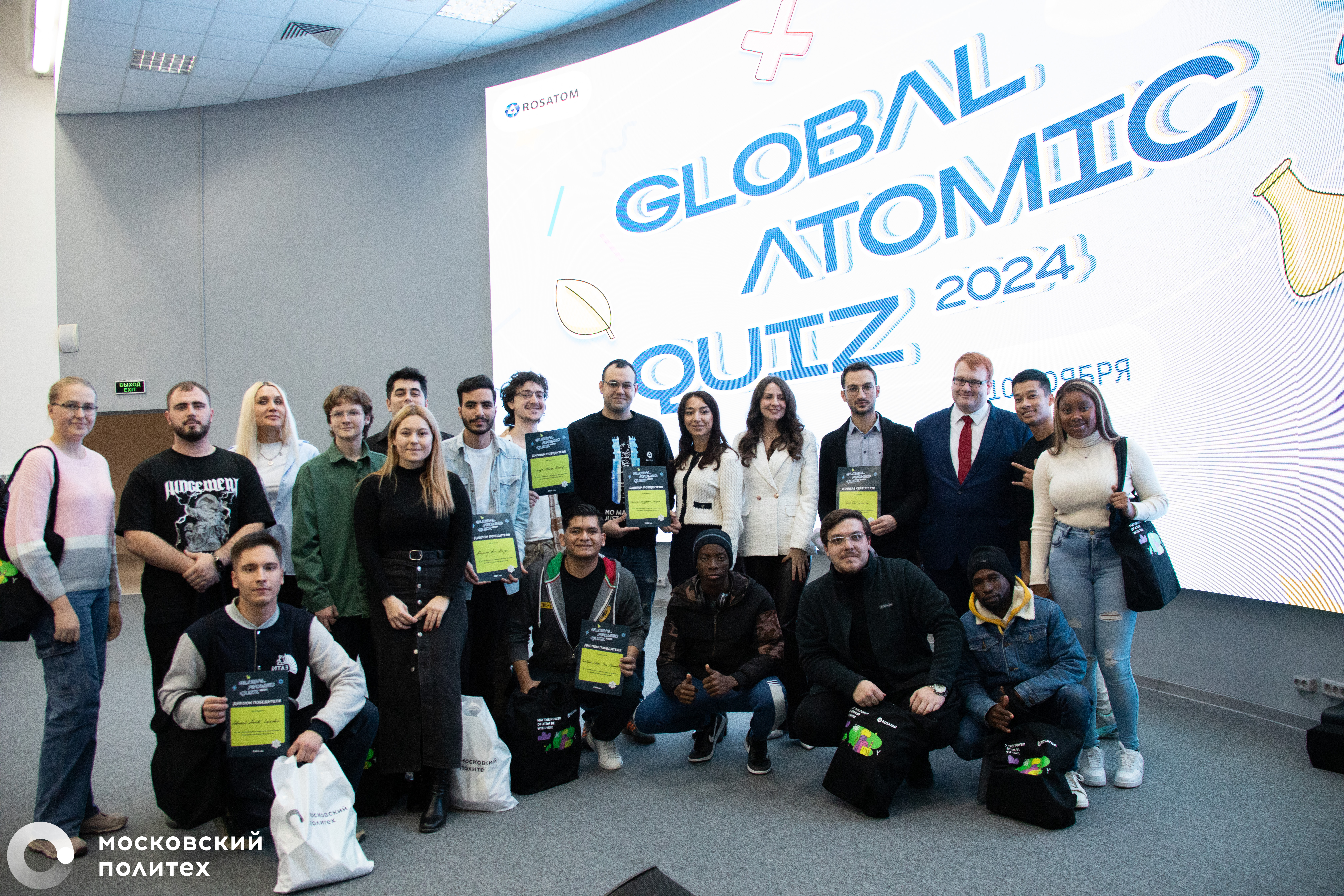 On November 10, Rosatom Will Hold the International Project - Global Atomic Quiz