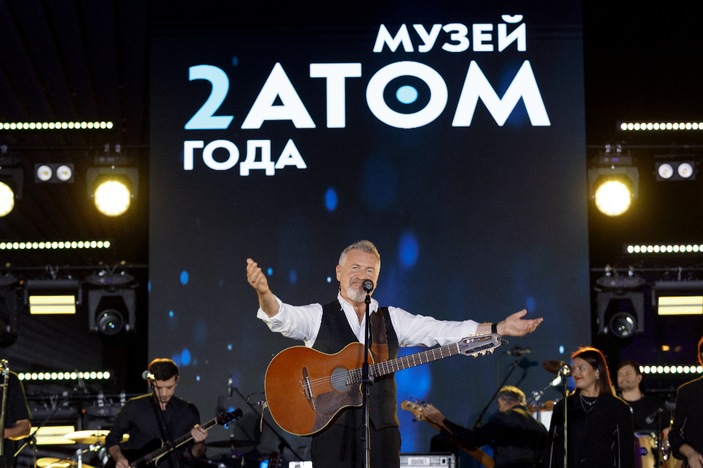 Музей «Атом» на ВДНХ отметил двухлетие