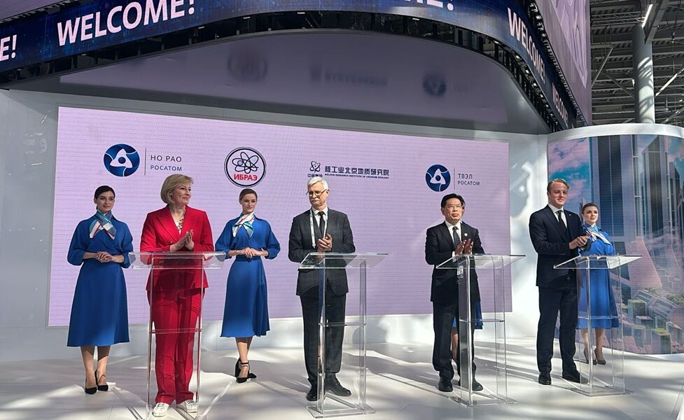 Rosatom and Chinese partners sign MoU to share best practices for final waste isolation