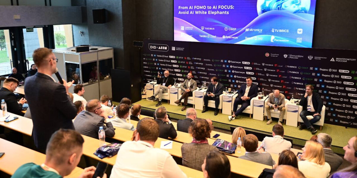 «Росатом» принял участие в международном форуме Digital Innopolis Days x AI IN 2024
