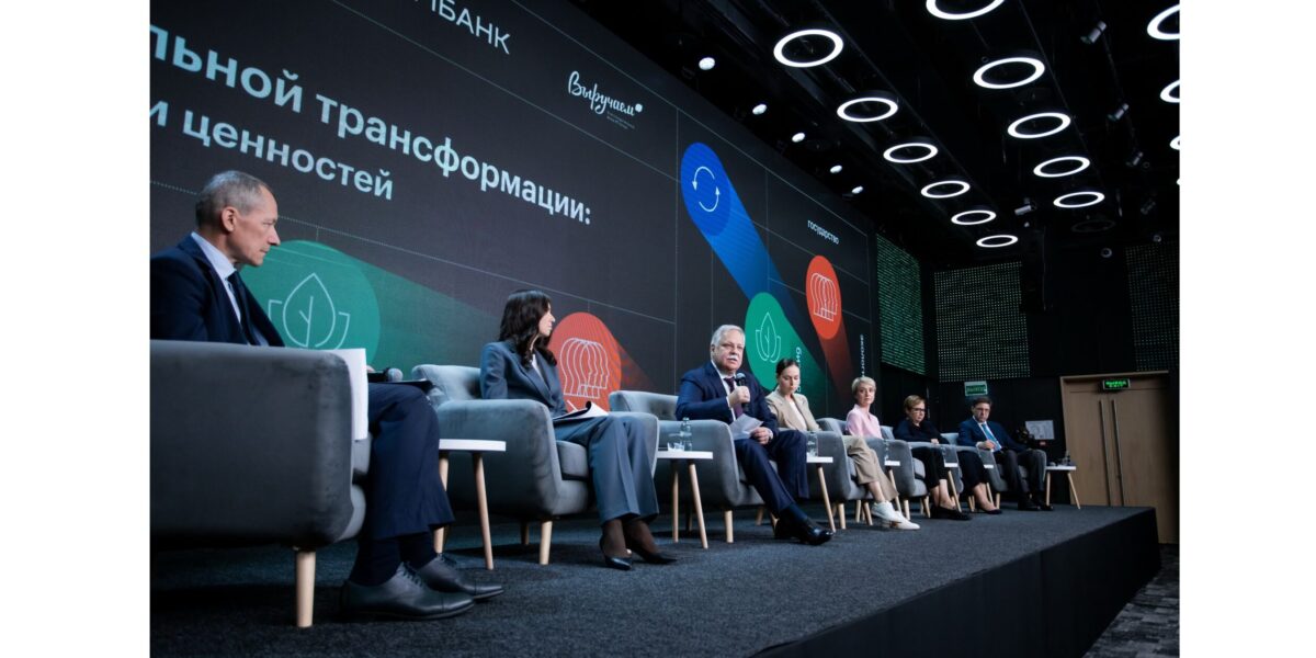«Росатом» принял участие в ESG-конгрессе РБК