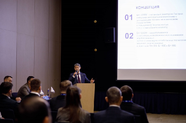 В Екатеринбурге прошел семинар «Росатома» для руководителей компаний промышленного комплекса региона 