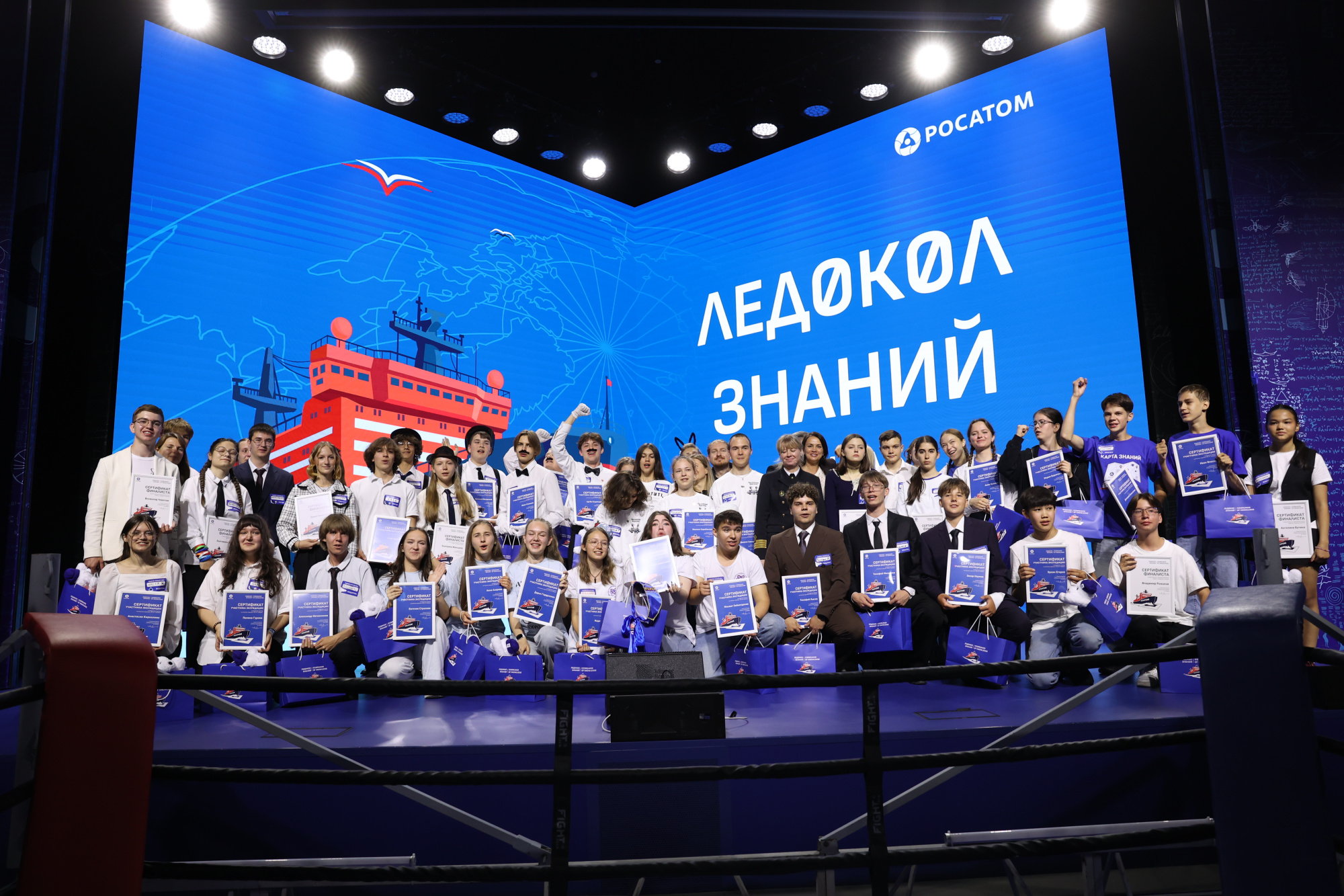 Стали известны имена участников VII арктической экспедиции «Росатома»