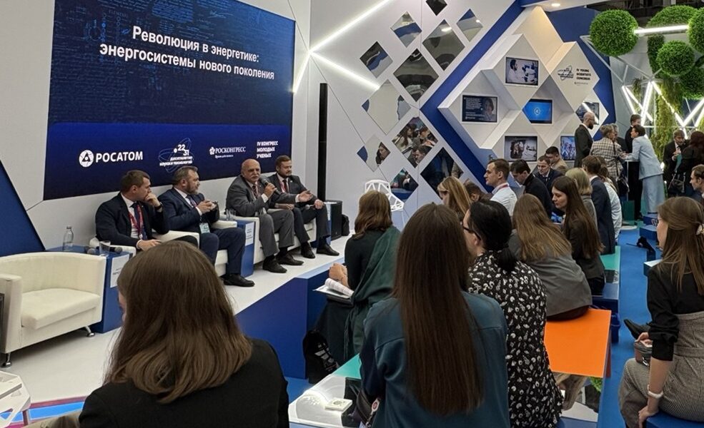 Около 300 специалистов и молодых ученых «Росатома» принимают участие в IV Конгрессе молодых ученых в Сириусе