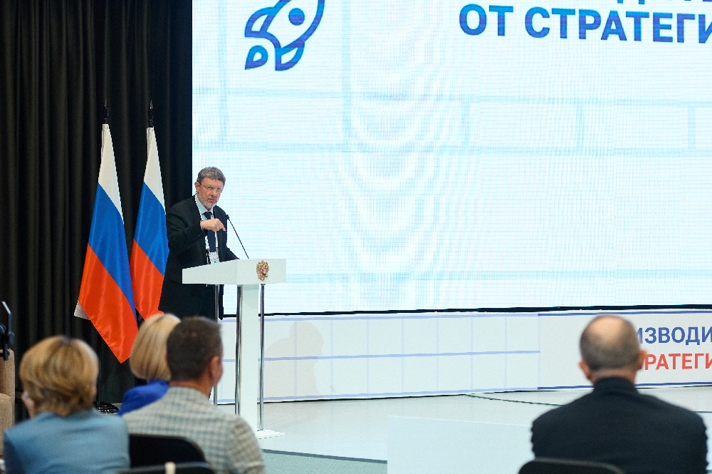 «Росатом» принял участие в обсуждении путей повышения производительности труда