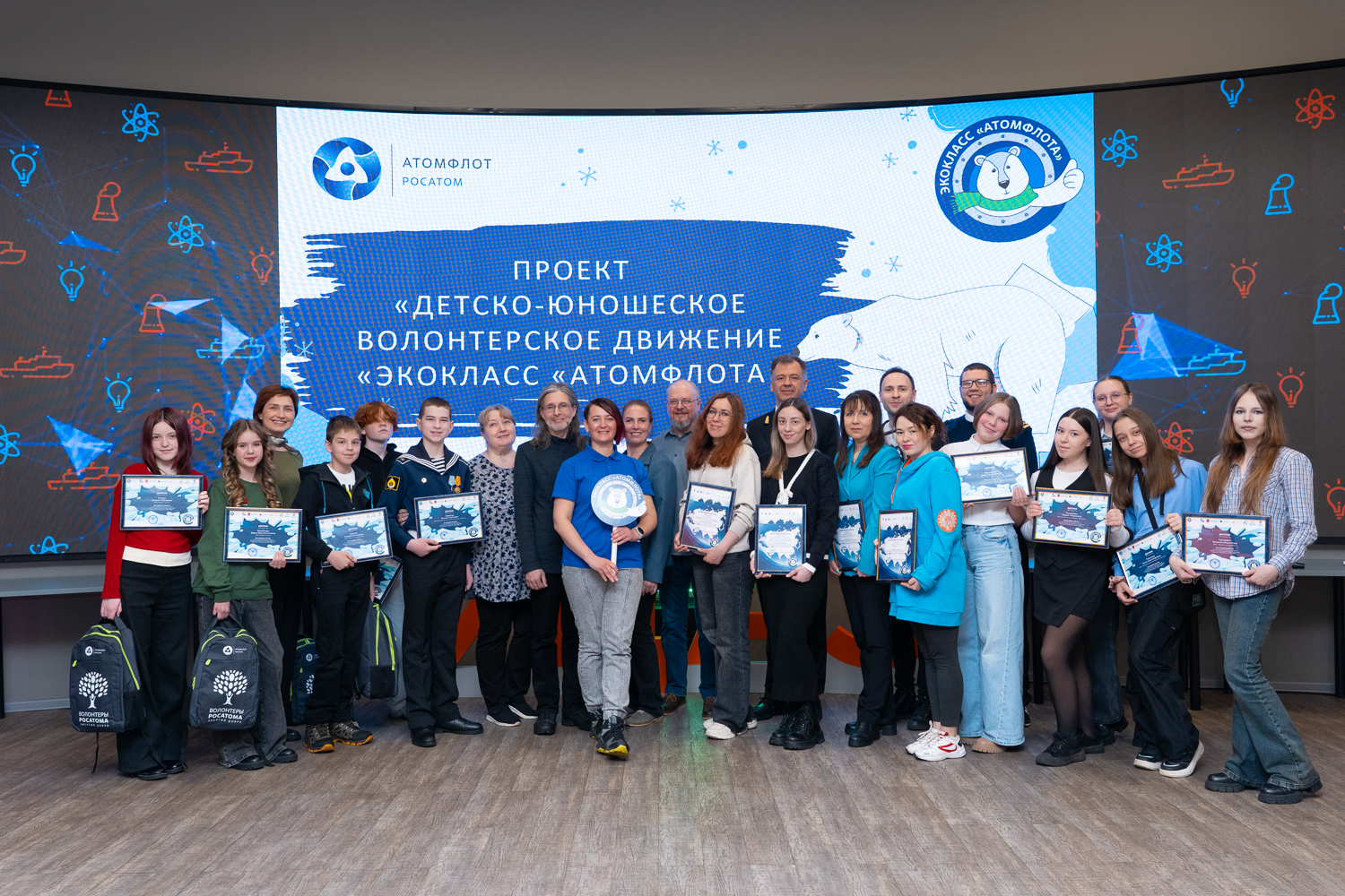 Росатомфлот завершил третью смену экологического проекта  «ЭкоКласс»