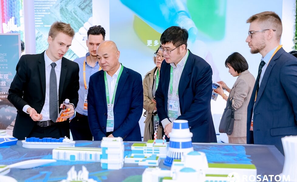 Rosatom demonstrated technological solutions in the field of clean energy at the VII China International Import Expo