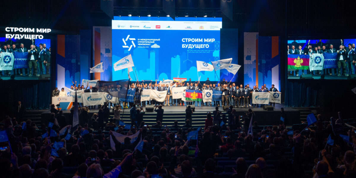Сборная «Росатома» на IV Международном строительном чемпионате завоевала 14 медалей различного достоинства