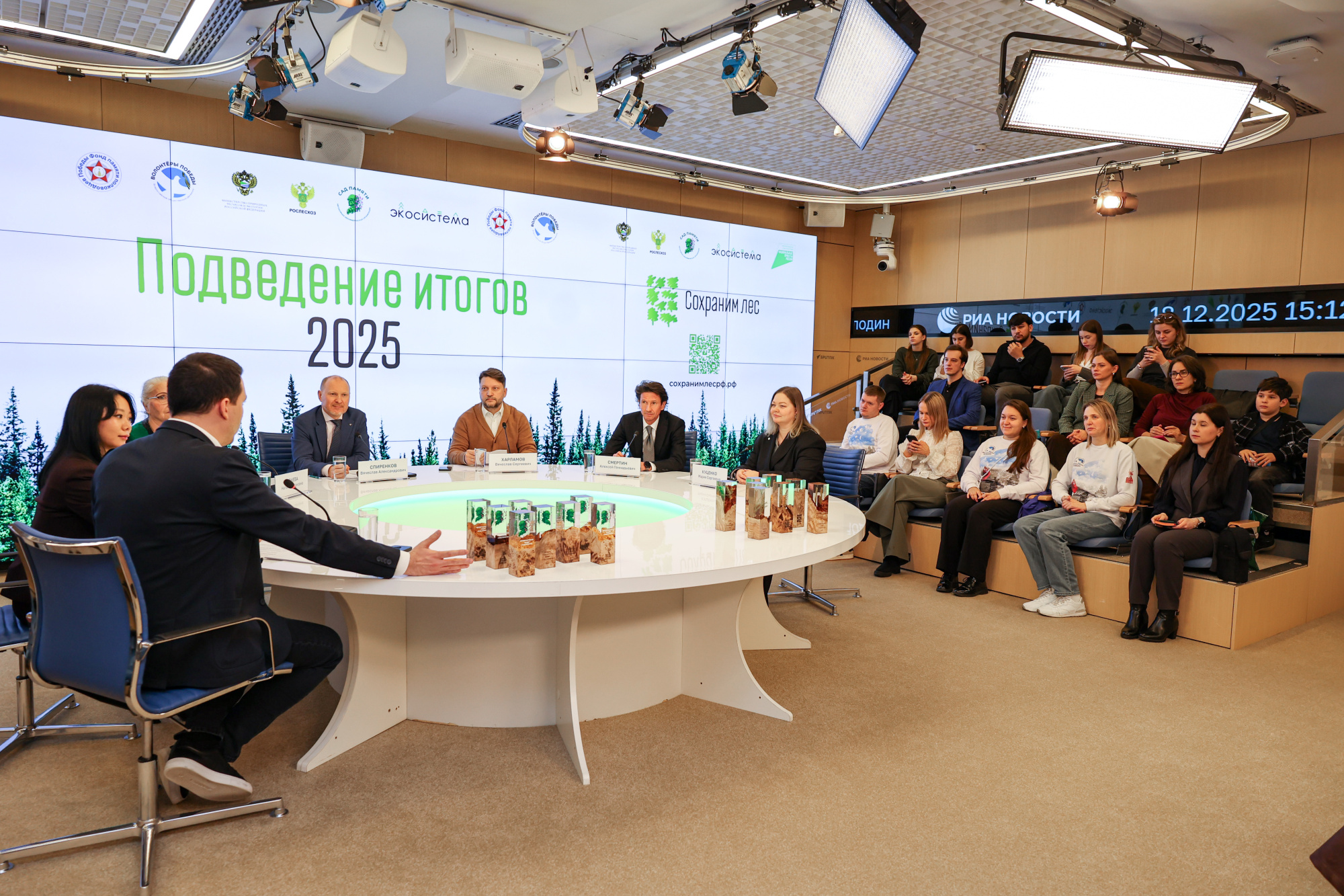 Госкорпорацию «Росатом» отметили за вклад в лесовосстановление страны