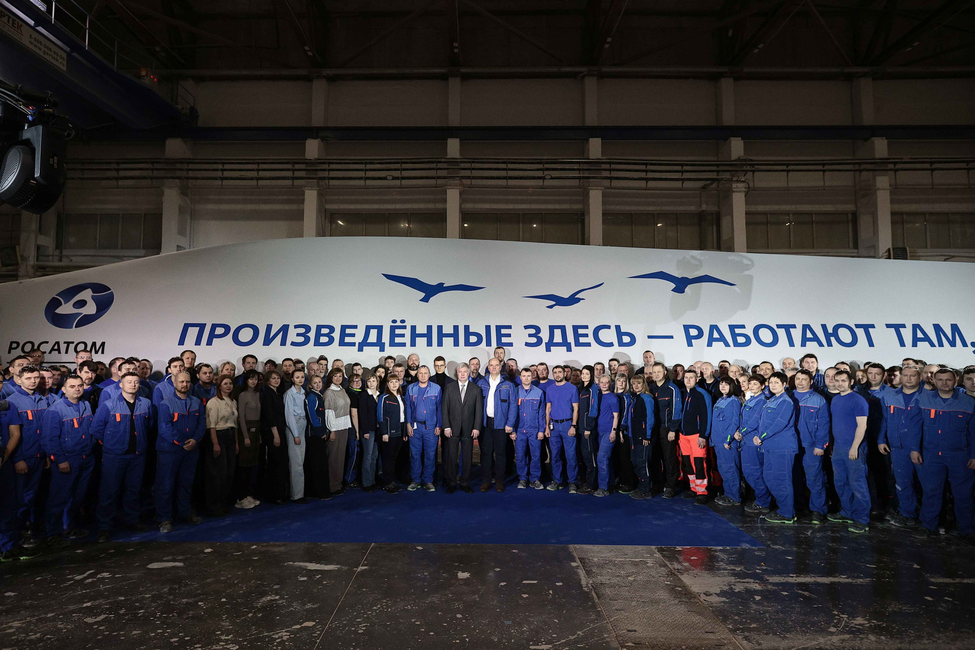 «Росатом» выпустил 350-ю лопасть для ветроэнергетических установок