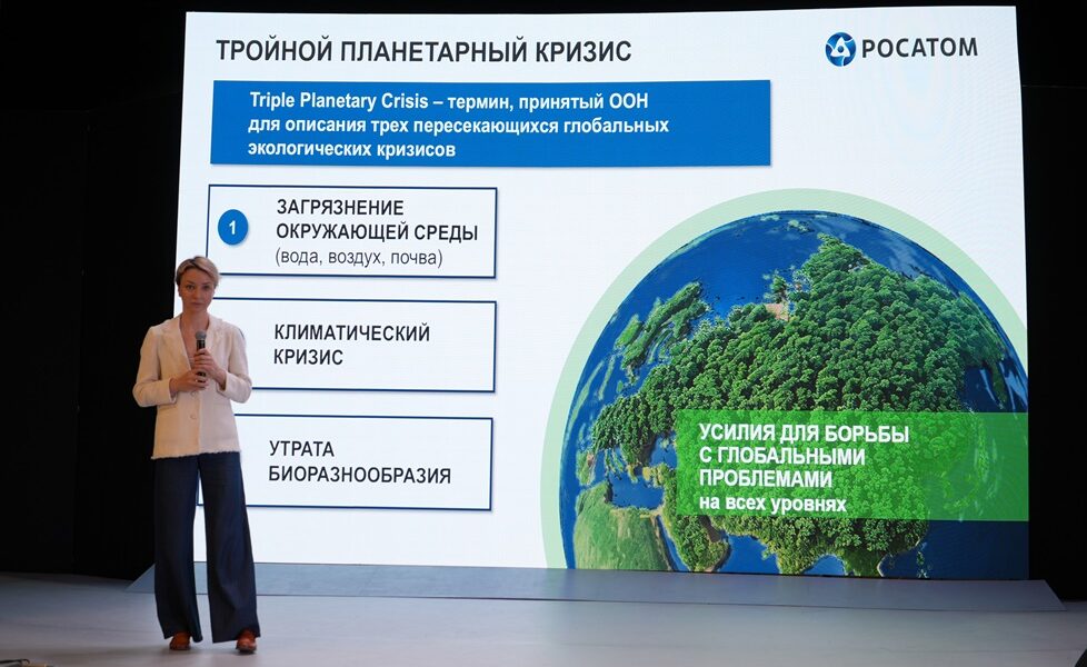 Росатом выступил партнером проведения IV Форума молодежных инициатив России и Азербайджана