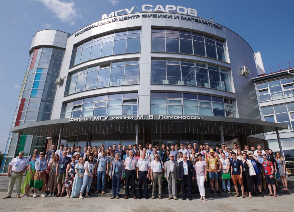 Выпускной филиала МГУ в Сарове