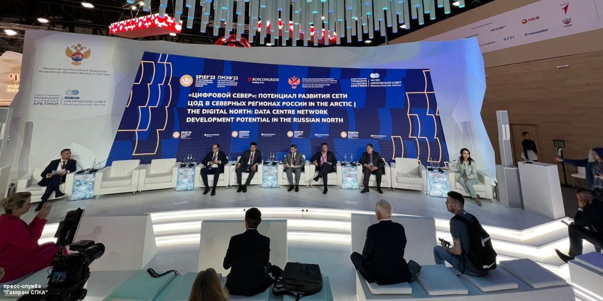 ПМЭФ 2023: Цифровой блок Росэнергоатома принял участие в Петербургском международном экономическом форуме 