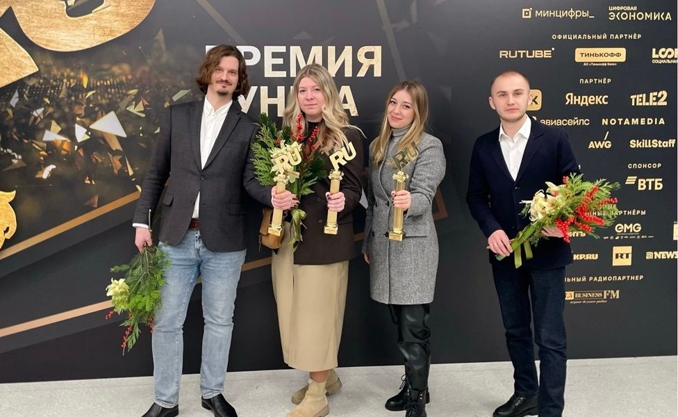 Проект Росатома и АНО «Национальные приоритеты» стал лауреатом «Премии Рунета»