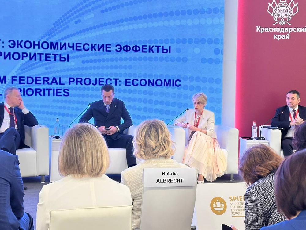«Росатом» принял участие в сессии «Школа – Университет – Карьера: точки разрыва и возможности» ПМЭФ-2025