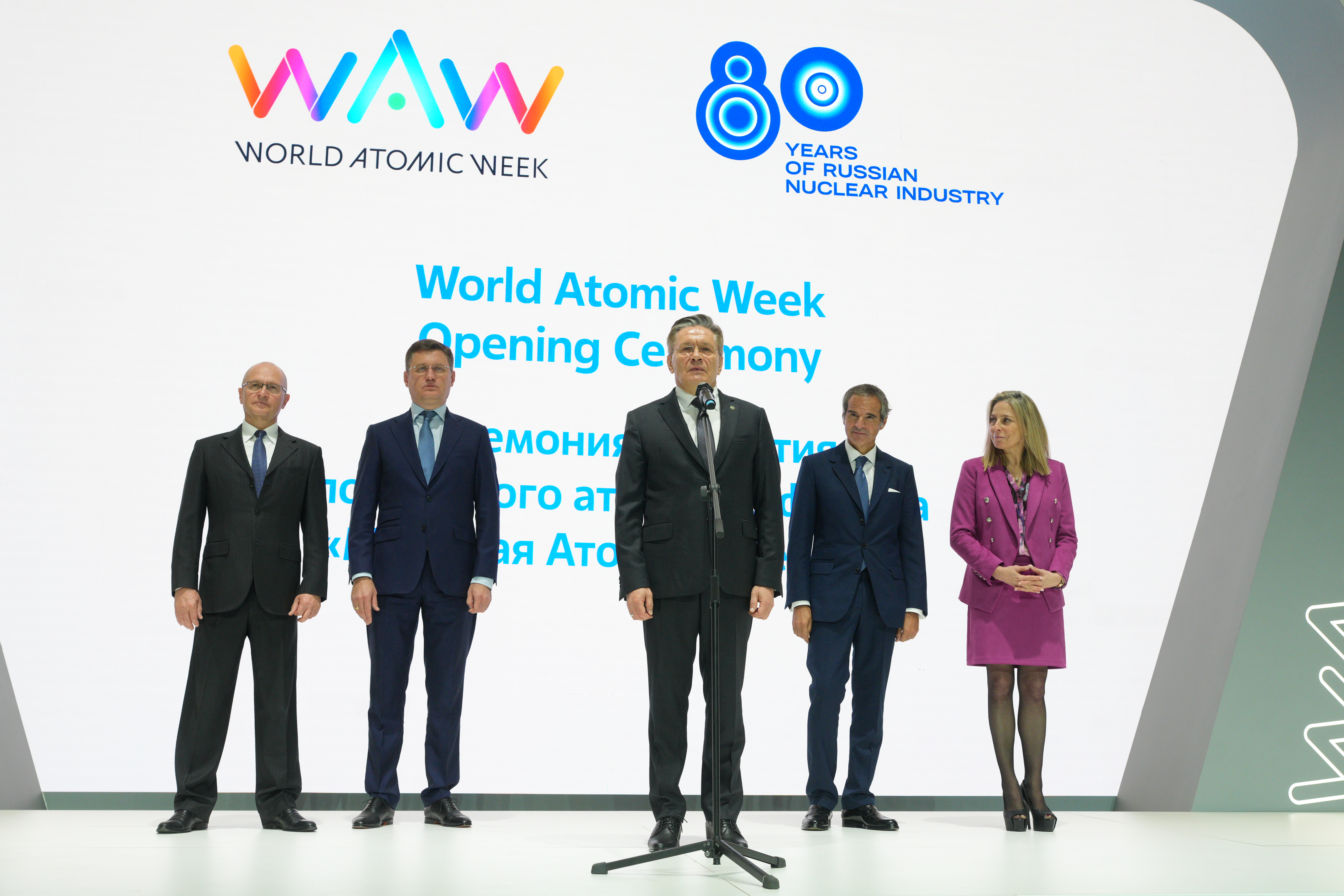 The World Atomic Week International Forum has started in Moscow