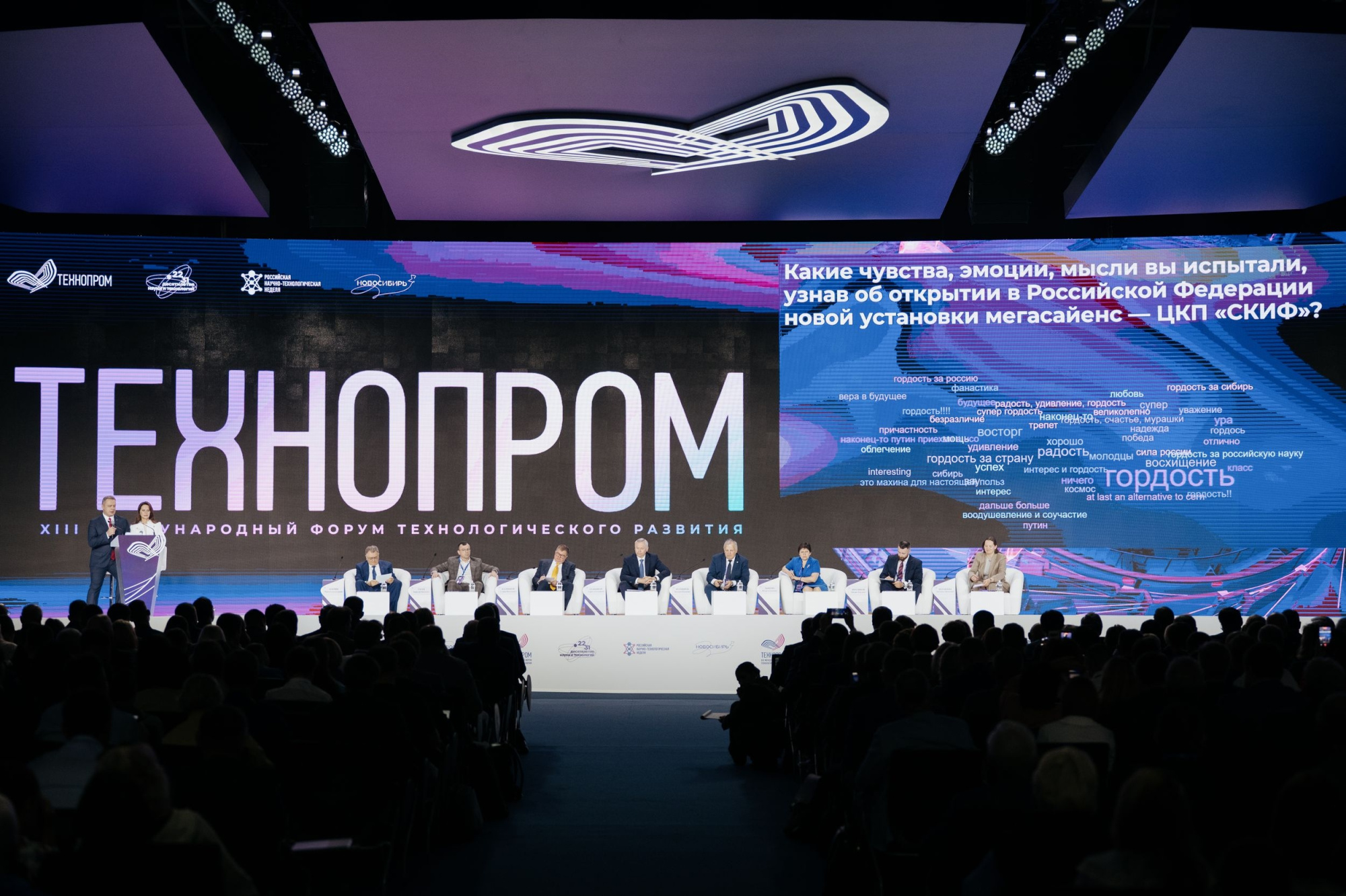 «Росатом» представил на «Технопроме-2026» проекты для энергетики, космоса и медицины