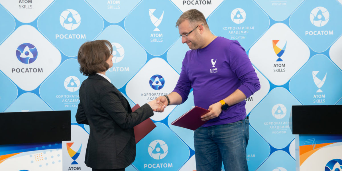 AtomSkills-2023: Подписано соглашение о признании на федеральном уровне квалификационного соответствия участников чемпионата