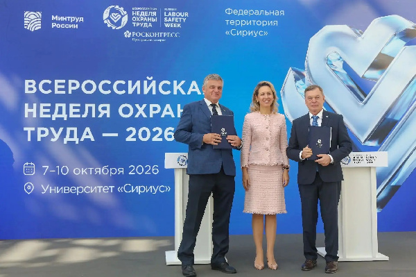 Техническая академия «Росатома» и «Российское общество первой помощи» заключили соглашение о сотрудничестве