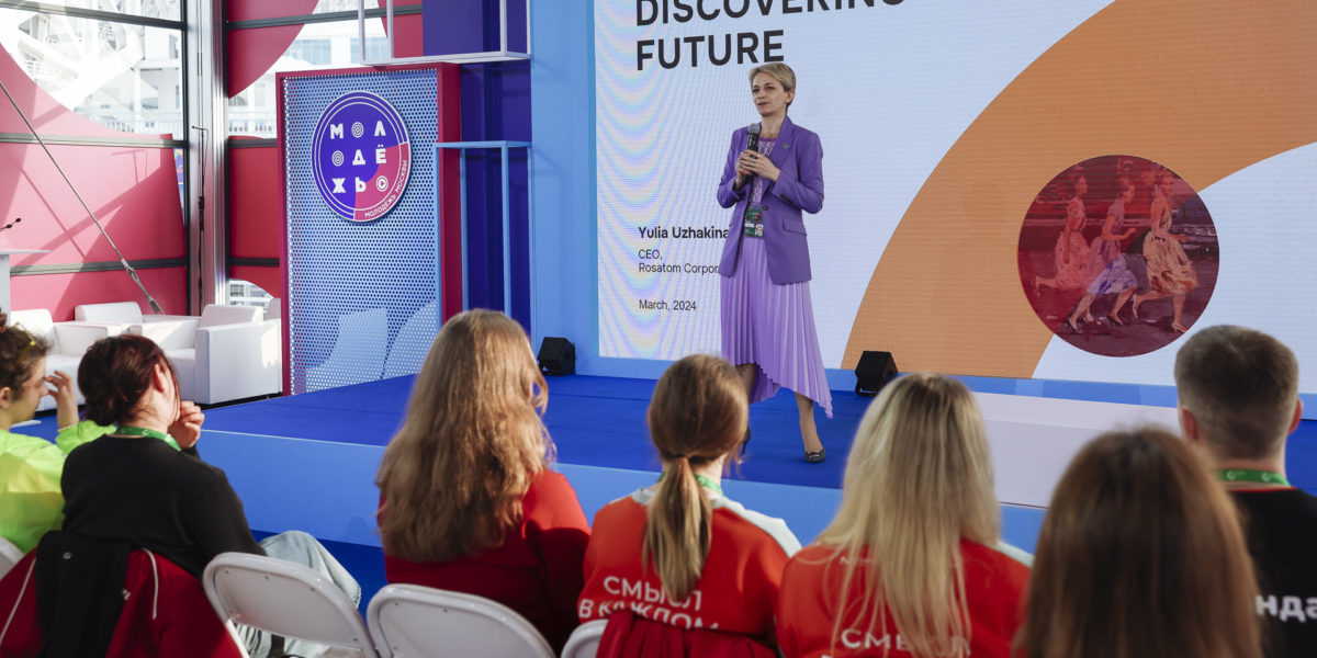 The Director General of the Rosatom Corporate Academy held a discussion with young people on the margins of the WYF