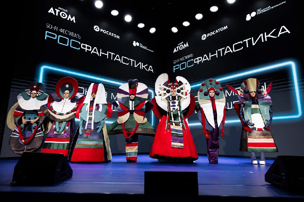 В музее «Атом» на ВДНХ прошёл фестиваль научной фантастики «Росфантастика»