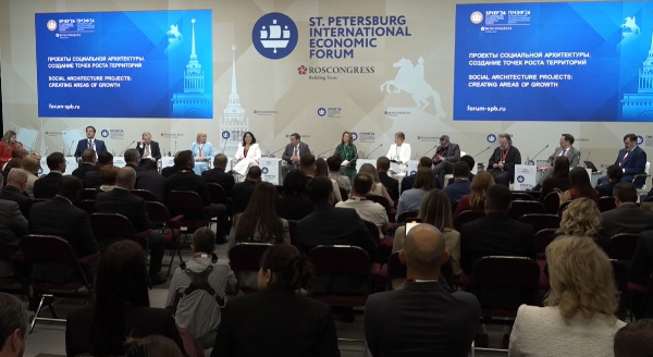 «Росатом» представил на ПМЭФ подход к формированию социальной архитектуры в городах присутствия