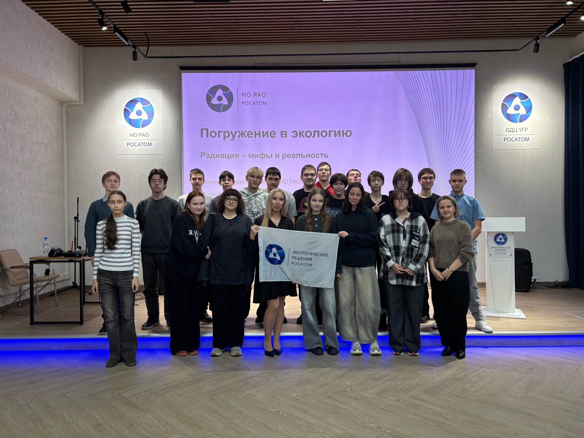 Более 1000 студентов и школьников приняли участие в эколого просветительской и профориентационной программе «Погружение в экологию»