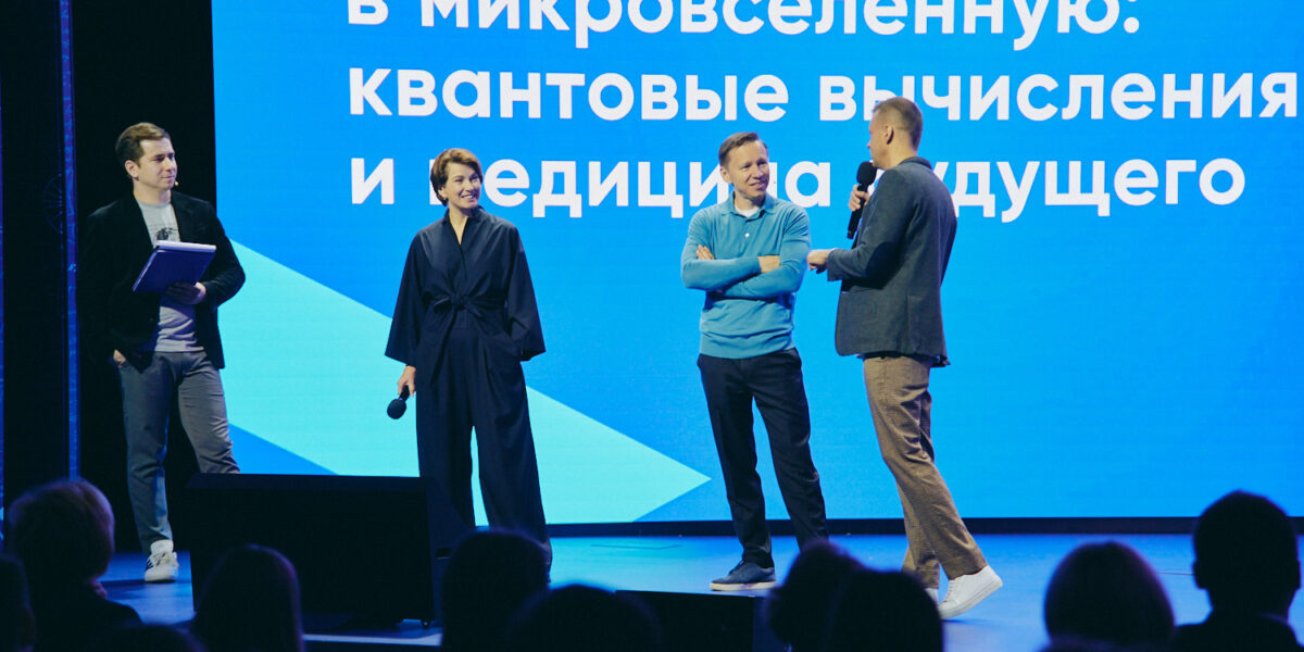 Российские школьники выбирают квантовую физику: более десяти тысяч ребят стали участниками «Урока цифры» от Росатома