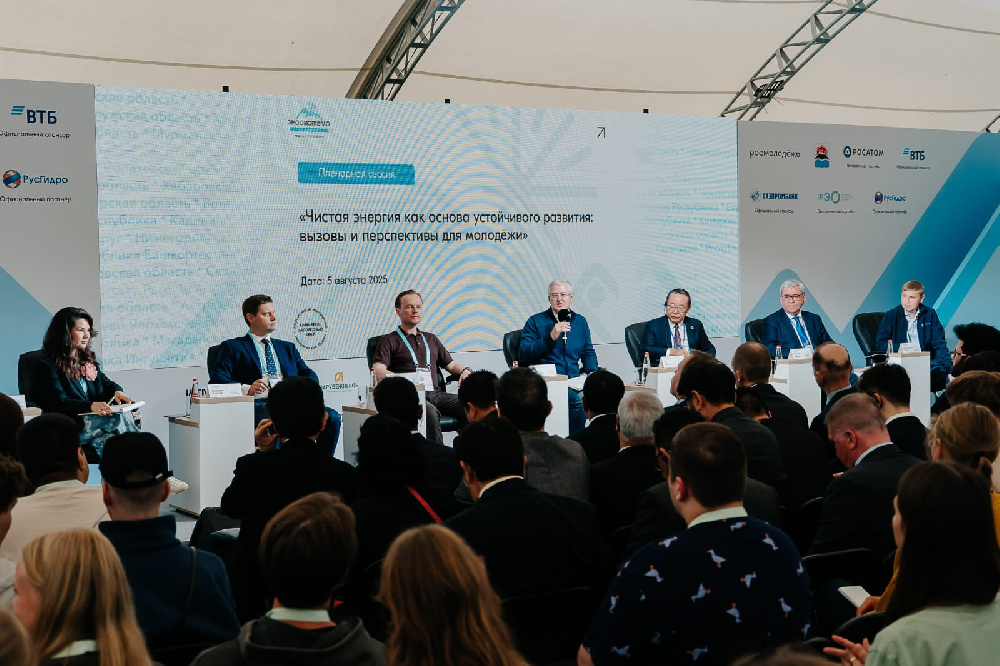 «Росатом» принял участие в форуме «Экосистема. Заповедный край»