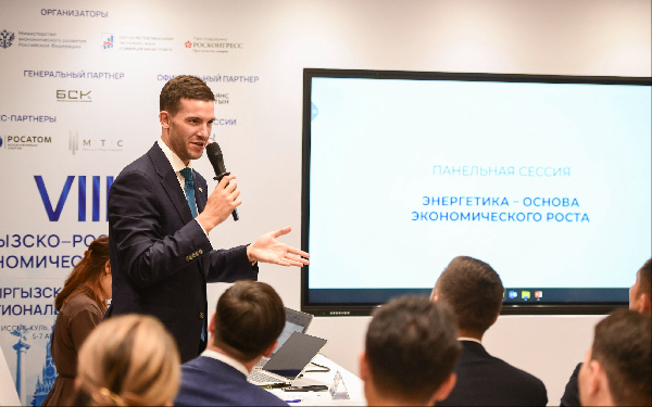 Госкорпорация «Росатом» приняла участие в VIII Киргизско-Российском экономическом форуме в Бостери