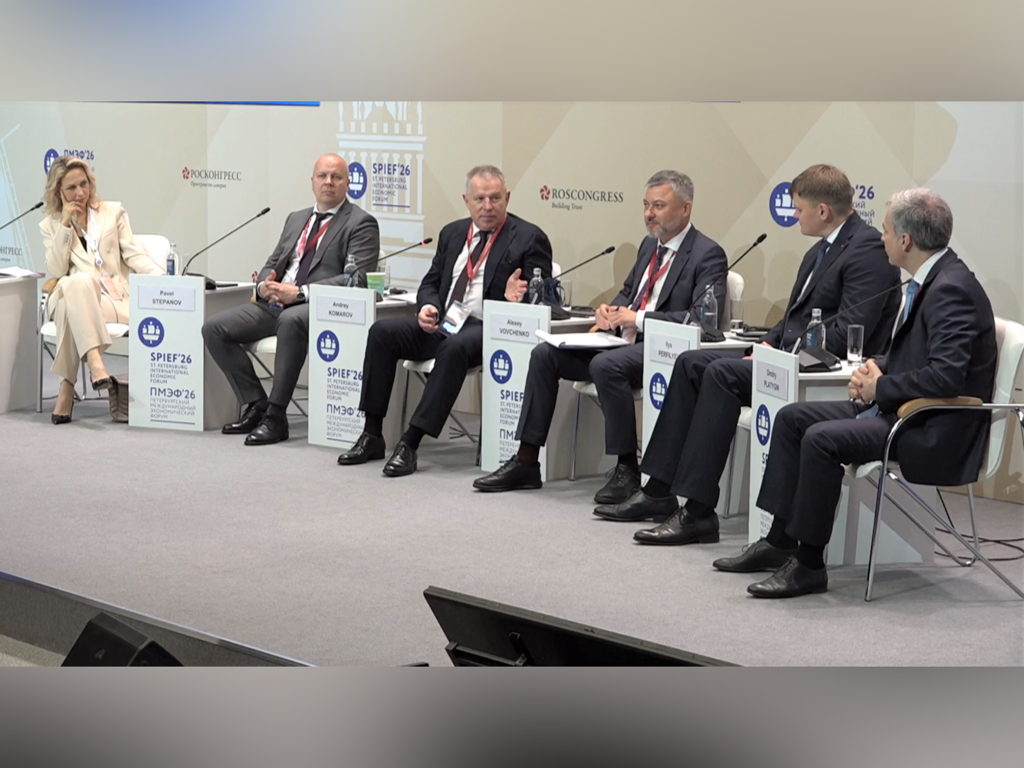 «Росатом» принял участие в сессии ПМЭФ-2026 «Кадры для технологического лидерства»