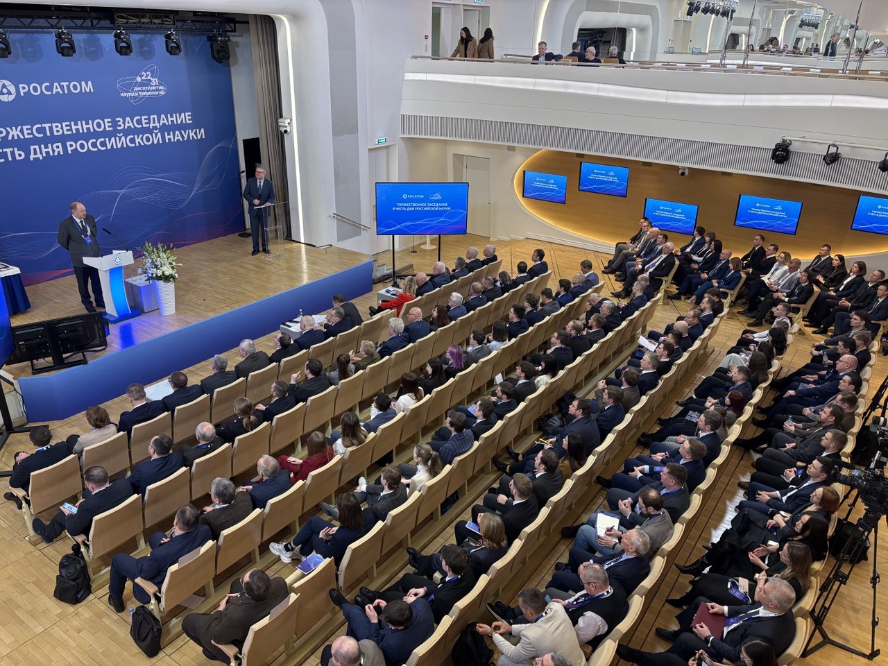 В преддверии Дня науки в «Росатоме» вручили награды ученым