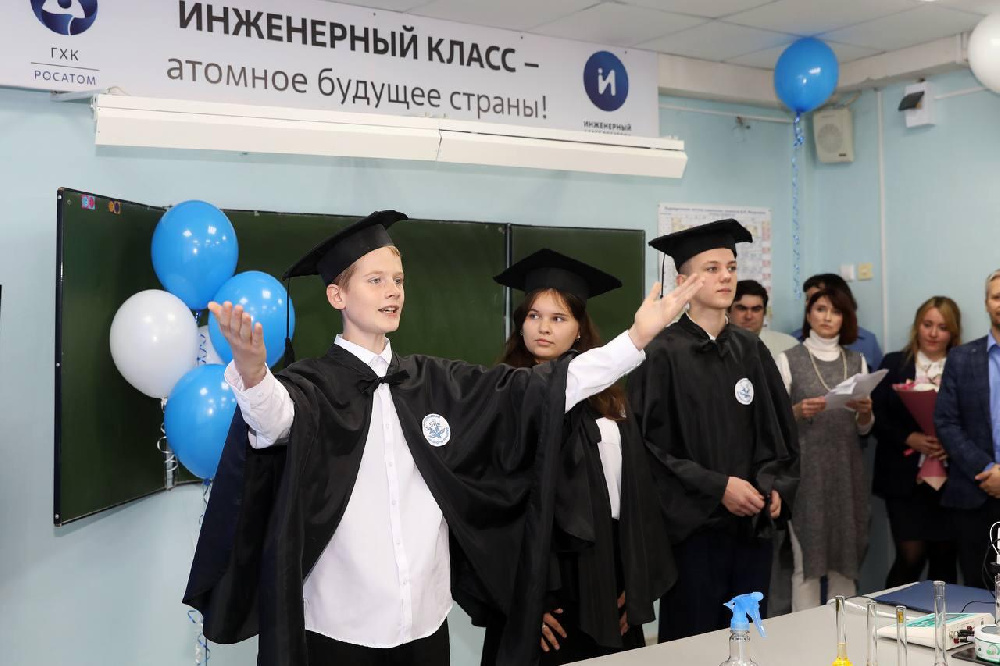 При поддержке «Росатома» открыт новый инженерный класс в Железногорске